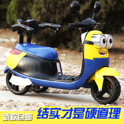 儿童电动车摩托车 儿童电动三轮车 儿童玩具车电动车充电男女童车