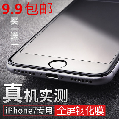 iPhone6钢化玻璃膜苹果7plus贴膜6s手机4.7防指纹高清5.5保护膜
