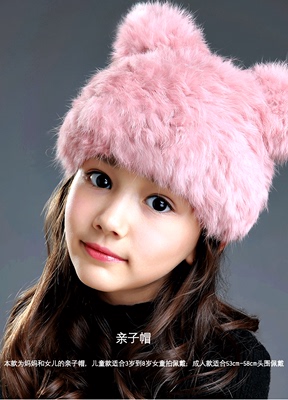 新款可爱猫耳朵兔毛皮草帽子女韩版潮冬季保暖亲子儿童帽子护耳帽