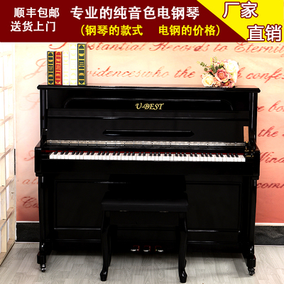 优必胜电钢琴88键重锤 专业力度电子琴成人木质数码智能电子钢琴