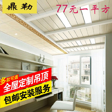 集成吊顶铝扣板厨房卫生间扣板欧式150*600木纹长条铝天花吊顶