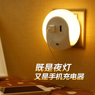 智能光控LED小夜灯多功能光控感应暖光插电双USB手机充电带开关起