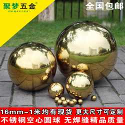 不锈钢特大圆球镜面圆球不锈钢空心球装饰球景观球 浮球钛金球
