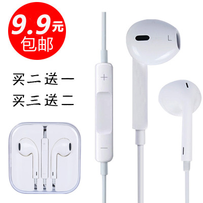 适用于苹果6s耳机高保真iPhone6耳机6plus手机线控5s入耳式ipad