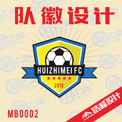 足球队徽设计 足球logo设计 足球队队徽设计0002