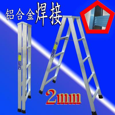 2mm厚讯霸铝合金焊接人字梯家用梯子合梯爬梯工程人字梯