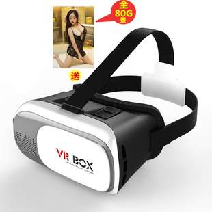 VRBOX第二代VR一体机头盔VR眼镜3D虚拟资源头戴式VR眼睛