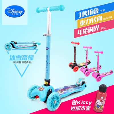 迪士尼2-5 9岁儿童滑板车三轮踏板车小孩宝宝闪光摇摆车折叠滑车