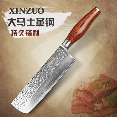 进口大马士革刀钢 7寸菜刀 厨师刀女厨专用刀 日式小菜刀 切肉刀
