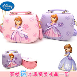 儿童包包女童斜挎包 迪士尼小公主苏菲亚韩时尚单肩女宝宝手提包