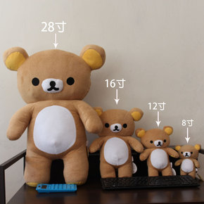 日本正版轻松熊公仔易烊千玺同款抱抱熊创意毛绒玩具生日礼物挂件