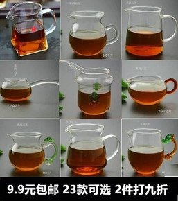 【天天特价】耐热玻璃公道杯耐热玻璃大茶海台湾茶海玻璃茶漏配件