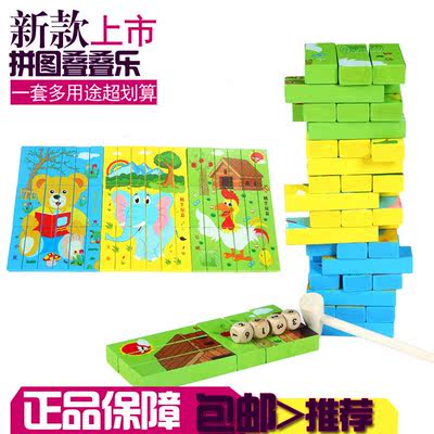 新款拼板拼图层层叠 彩色叠叠乐木制积木叠叠高桌面游戏儿童玩具