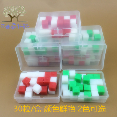 厘米立方块塑料盒装 立方体1cm 正方体 数学教具儿童玩具 30粒/盒