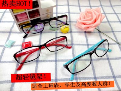 包邮正品Suofeia/索菲亚眼镜架全框超轻TR90镜架学生眼镜架6035