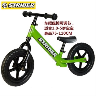 正品出口美国Strider儿童12寸平衡车 宝宝自行车无脚踏滑行学步车