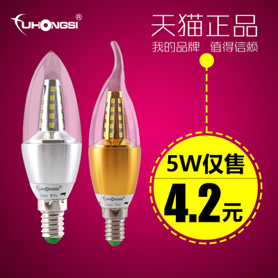 超高亮LED灯泡3W/5W/7W 拉尾蜡烛灯泡小螺口E14尖泡 水晶吊灯光源