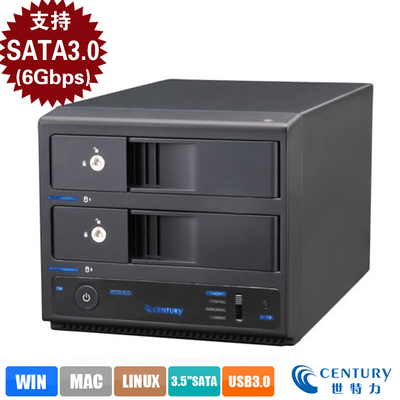 Century世特力双盘位硬盘盒CRNS35EU3S6G  SATA 6G  USB3.0 eSATA