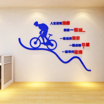 3D亚克力立体墙贴 办公室励志墙贴 工作室团队励志标语墙贴 包邮