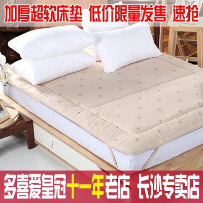 多喜爱床垫正品 床褥床保护垫子 床垫羊毛垫子 索尔四季羊毛垫