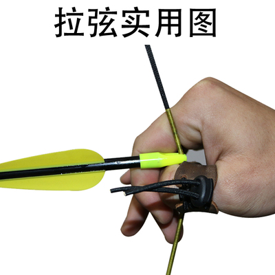 射箭传统弓狩猎弓专用蒙古式扳指护指 训练传统狩猎弓专用护指