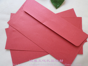 紫红色信封 贺卡邀请函信封 珠光纸请柬喜帖信封 5号11*22cm信封