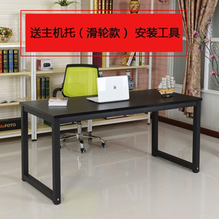 台式电脑桌 钢架桌 办公桌写字台书桌 简易桌工作台主管桌 经理桌