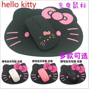 kitty无线鼠标 凯蒂猫卡通可爱粉色女生无声USB充电鼠标电脑通用