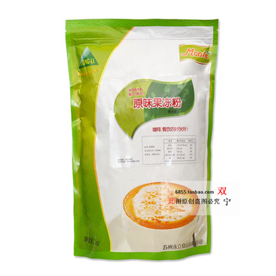 特价苏州永立原味果冻粉COCO奶茶专用热销产品（寒天粉）量大优惠