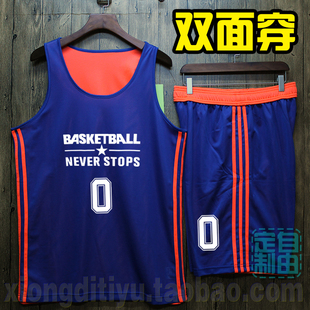 双面窄肩篮球服套装男女款两面穿篮球衣比赛队服专业定制印号印字