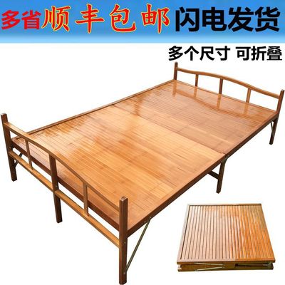折叠床竹床单人床1.2米午休睡床简易床实木陪护床双人床1.5米凉床