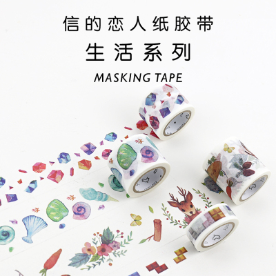 信的恋人生活系列 和纸胶带  日式手帐贴纸 小王子森林宝石宇宙