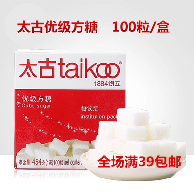 太古taikoo纯正方糖 优质白砂糖 餐饮装咖啡调糖454克 100粒