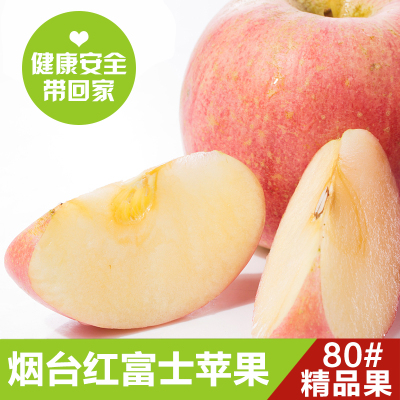 正宗山东烟台红富士苹果 新鲜水果5斤装 80#果