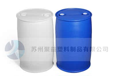 10.5KG平面双环包装塑料桶 200公斤大蓝桶200L闭口桶 200升塑料桶