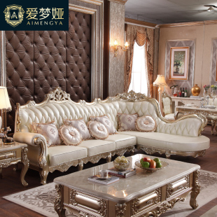 爱梦娅欧式沙发 奢华真皮沙发实木客厅组合欧式真皮沙发转角