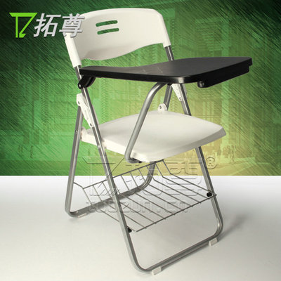 出口折叠培训椅 带翻板写字板椅子可拼接会议椅学生听课椅超低价