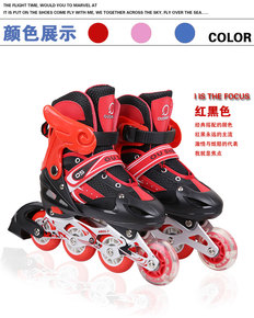 【伙拼】爆款 特价单闪儿童可调男女轮滑鞋 溜冰鞋 直排旱滑冰鞋