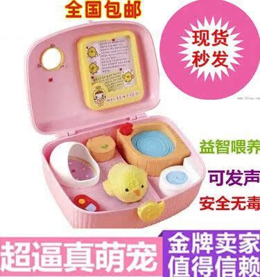 玩具反斗城可爱小鸡养成屋韩国电子宠物过家家益智玩具 现货