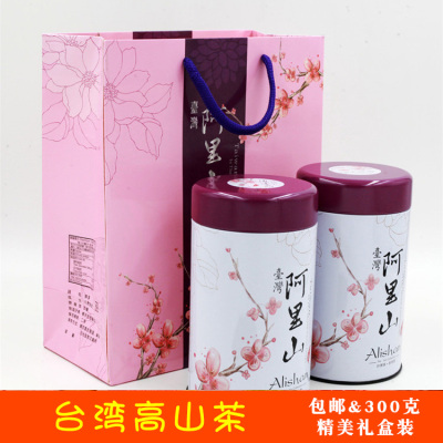 阿里山乌龙茶 礼盒装 台湾高山茶  300克 包邮 阿婆品牌