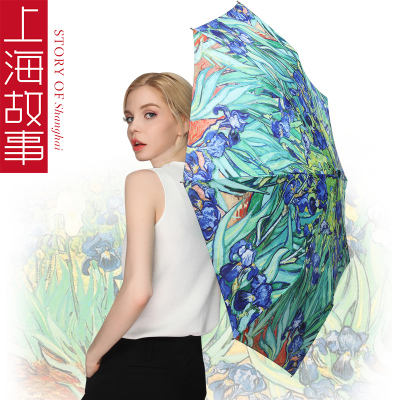 上海故事 唯美油画印花雨伞全自动雨伞文艺折叠伞 晴雨两用