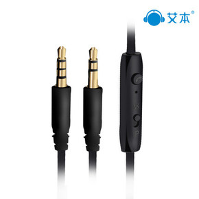 艾本耳机麦克音频线 3.5mm标准手机耳机连接线 音乐耳机连接线