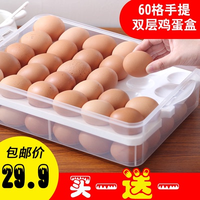 双层60格手提鸡蛋收纳盒冰箱保鲜盒饺子盒野餐便携鸡蛋格