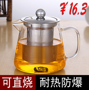 博颖红茶泡茶具套装可加热玻璃茶壶过滤茶杯不锈钢 特价包邮