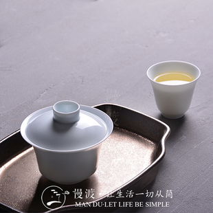 慢渡 景德镇陶瓷手工白瓷 茶碗功夫茶具盖碗 三才碗青釉盖碗新品