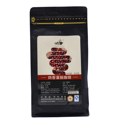 吻香咖啡 家用灌肠 有机低温灌肠咖啡 葛森酵素烘焙咖啡  咖啡粉