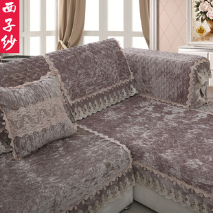 沙发垫四季防滑简约现代韩式毛绒沙发巾套组合金丝绒垫子客厅定做