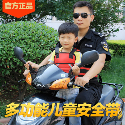 电动车安全带儿童小孩座椅宝宝自行车摩托车安全带骑行保护带绑带