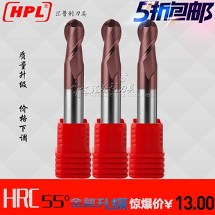 台湾HPL HRC55度超微粒钨钢球头铣刀 硬质合金数控铣刀 涂层球刀