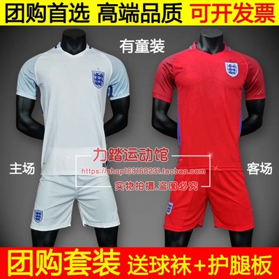2016欧洲杯英格兰泰球员版球衣16-17主场客场长袖儿童足球服套装